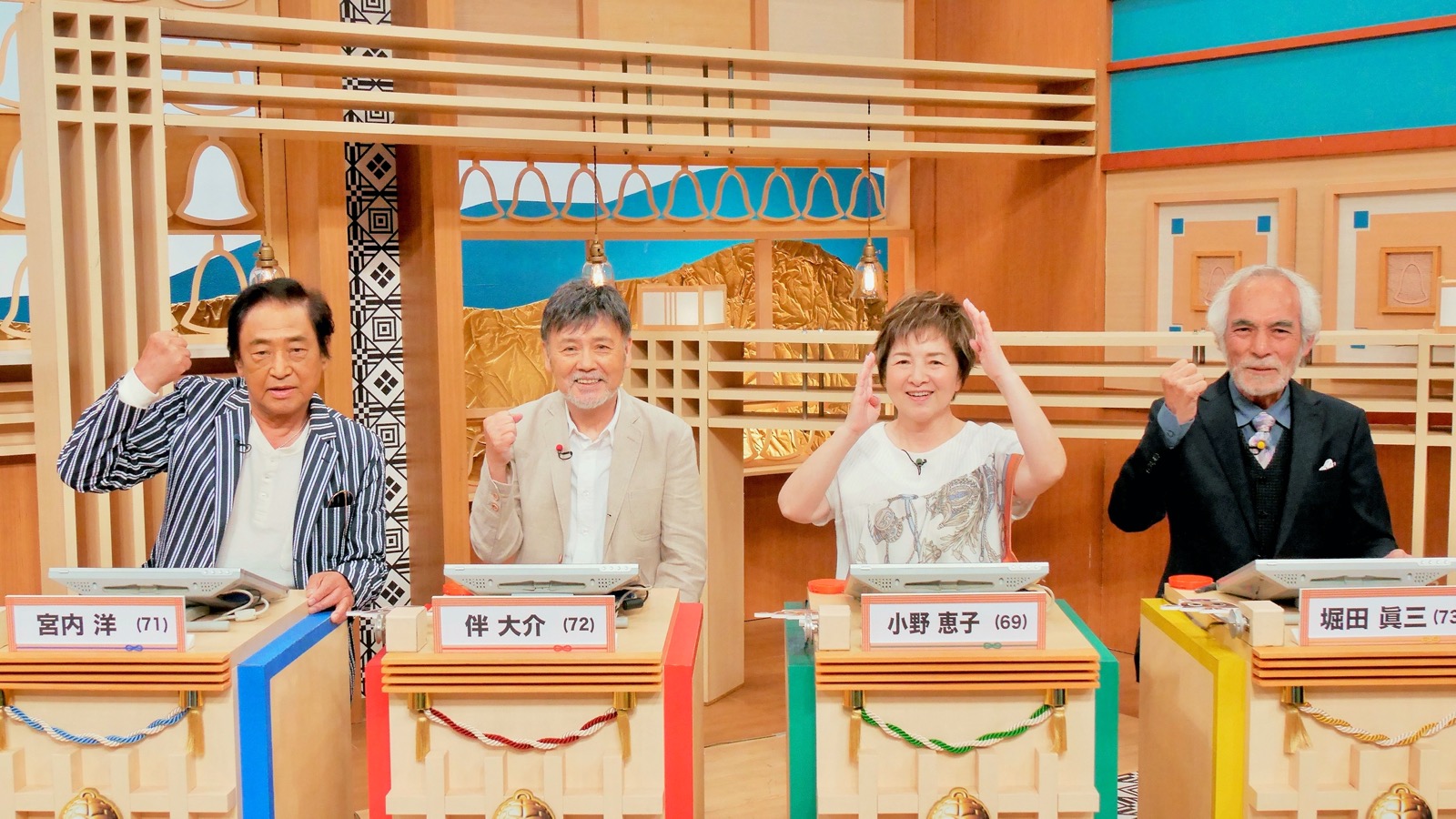 BSフジ 11440 ->画像>10枚 