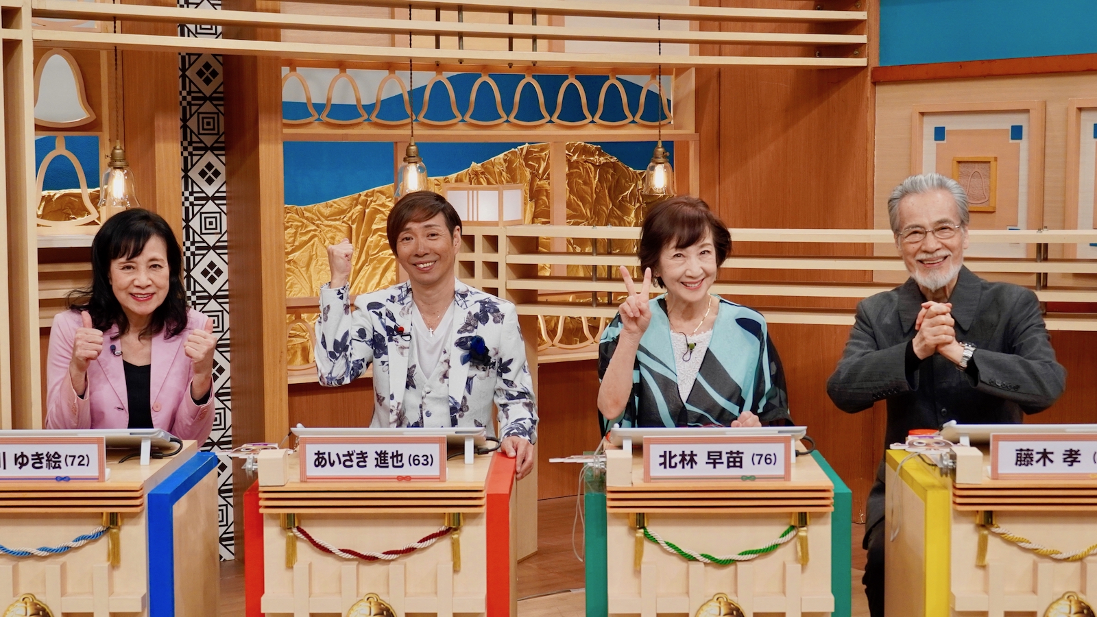 BSフジ 8394 YouTube動画>1本 ->画像>8枚 