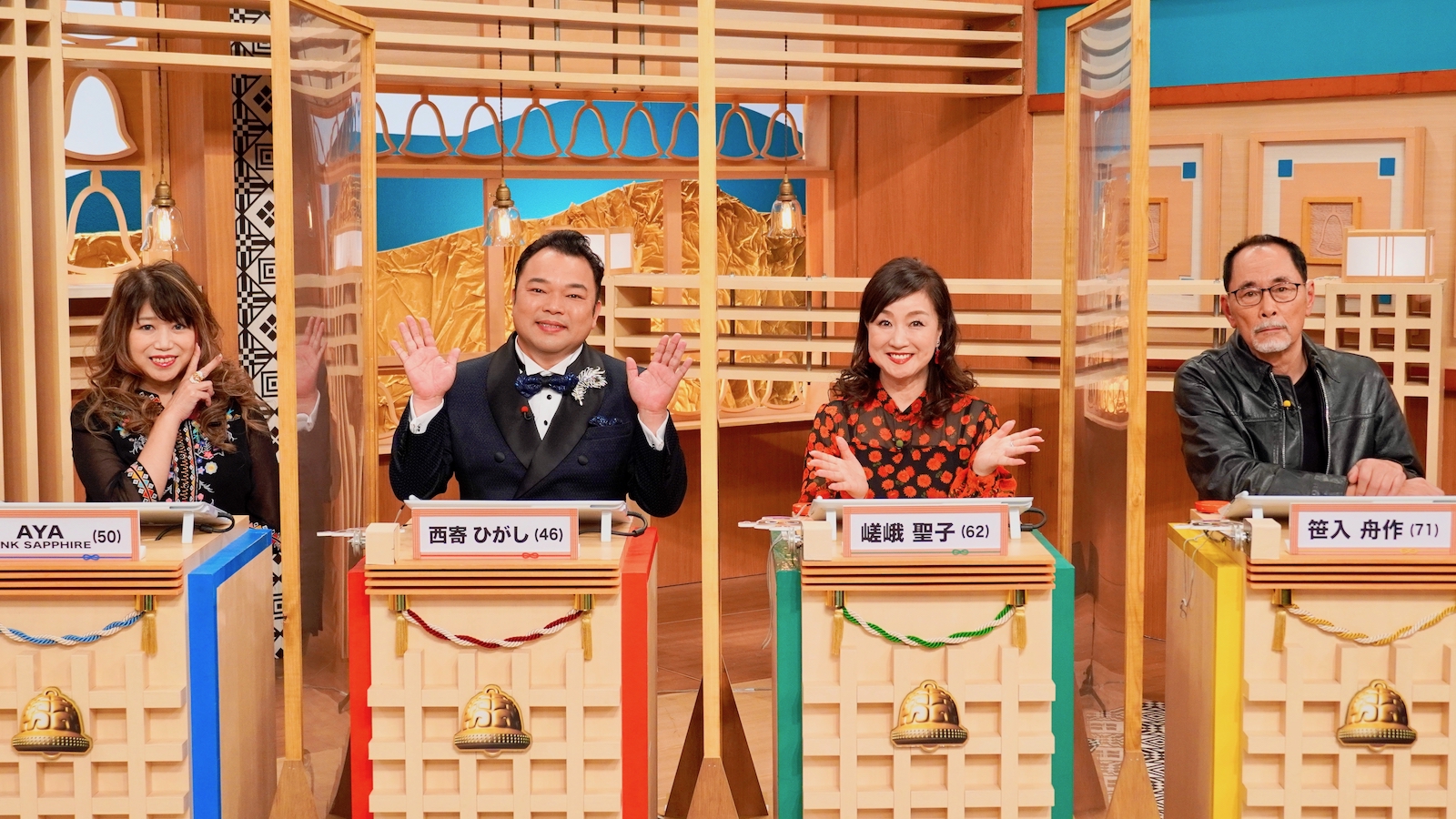 BSフジ 8394 YouTube動画>1本 ->画像>8枚 