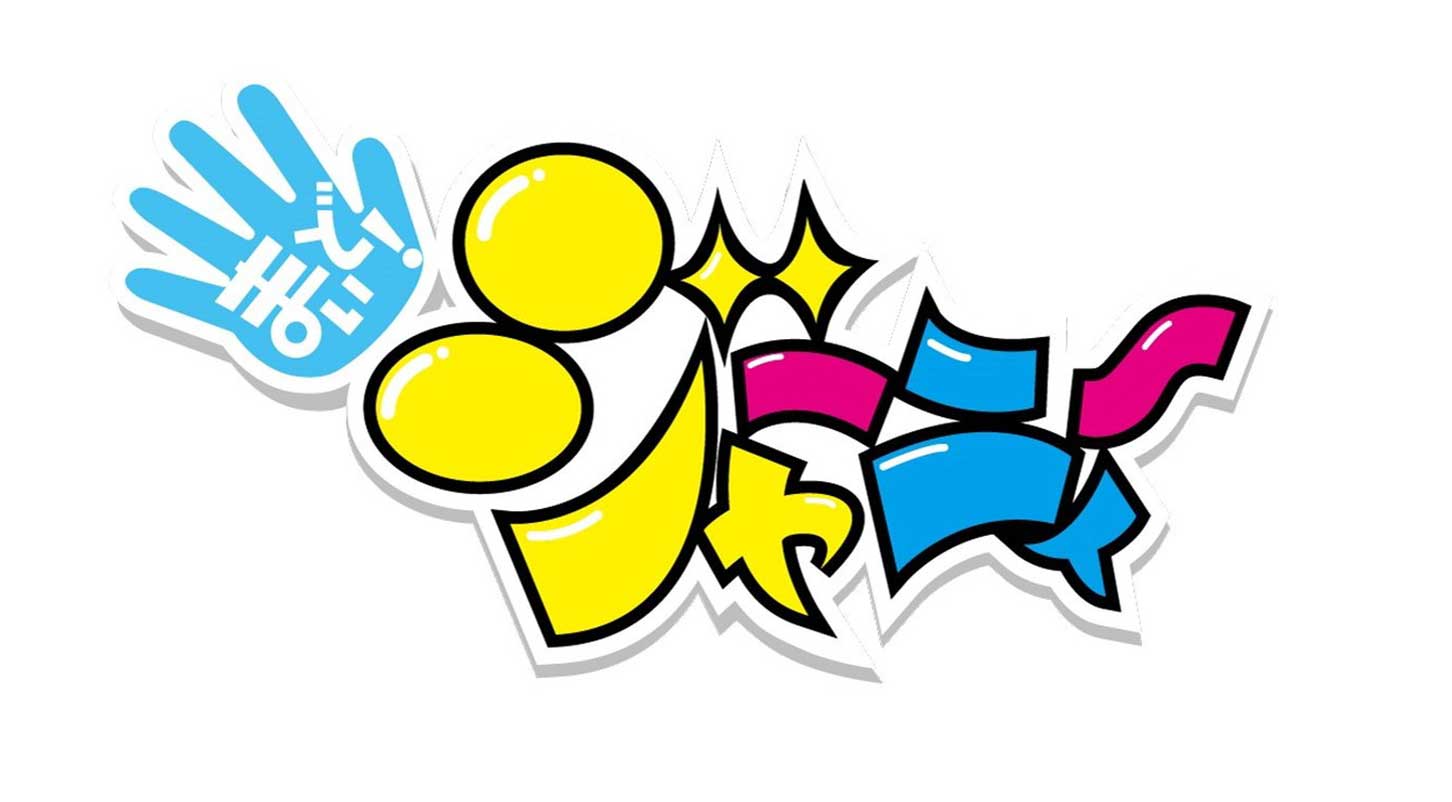 まいど！ジャーニィ〜2025 新春スポーツ5番勝負 〜放送600回記念SP〜