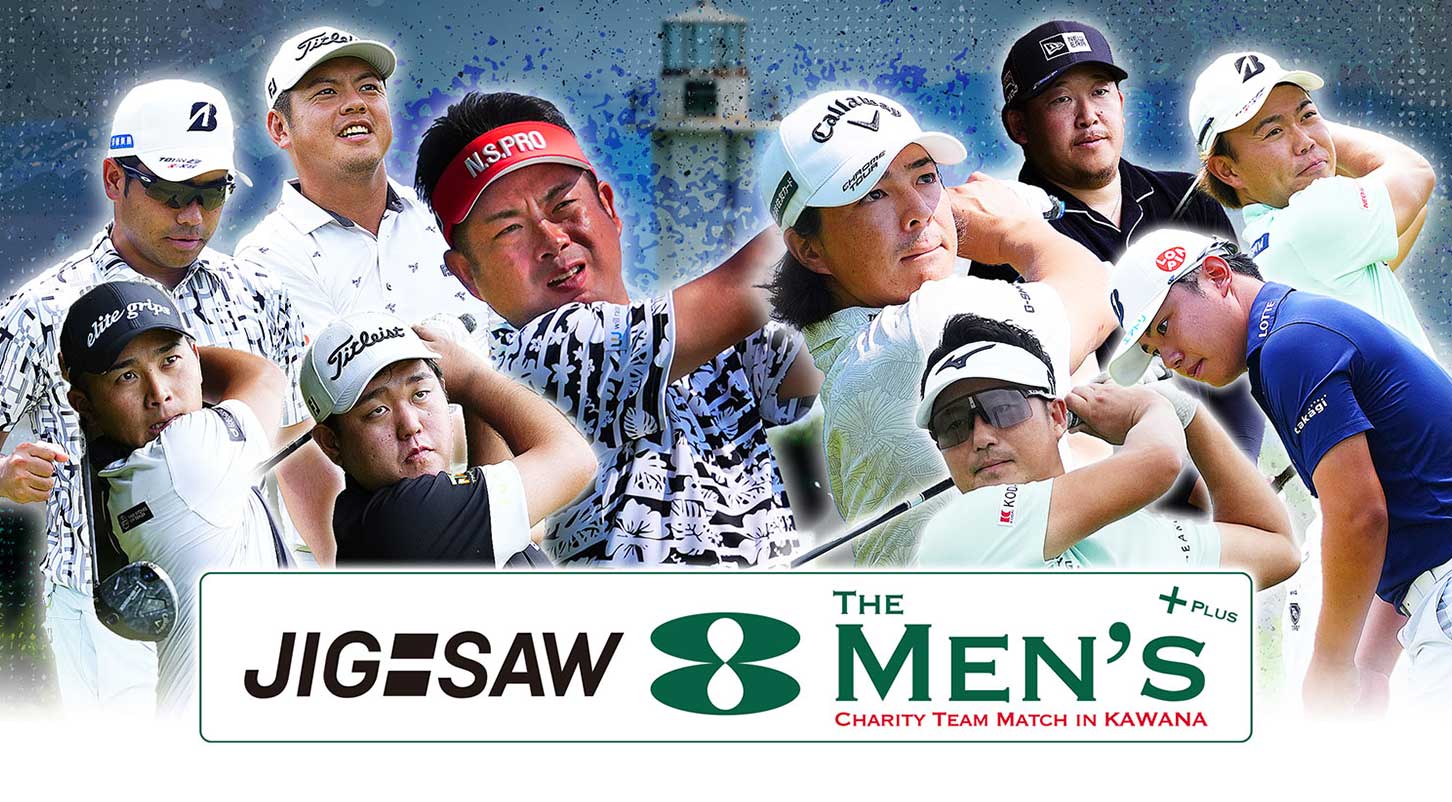JIG-SAW THE 8 MEN'S＋PLUS チャリティチームマッチ IN 川奈