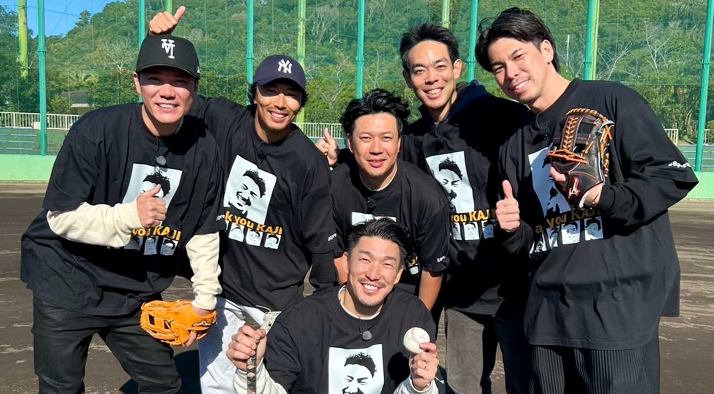 実況解説野球旅〜プロ野球88年世代旅！第2弾〜