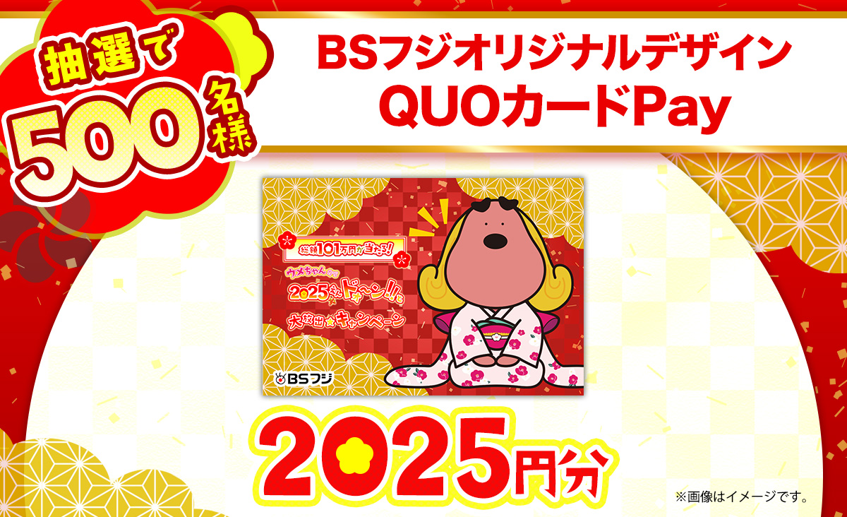 プレゼント画像