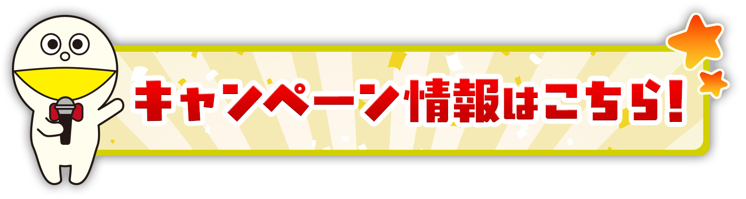 BSフジ年末年始おすすめ番組 2025-2026