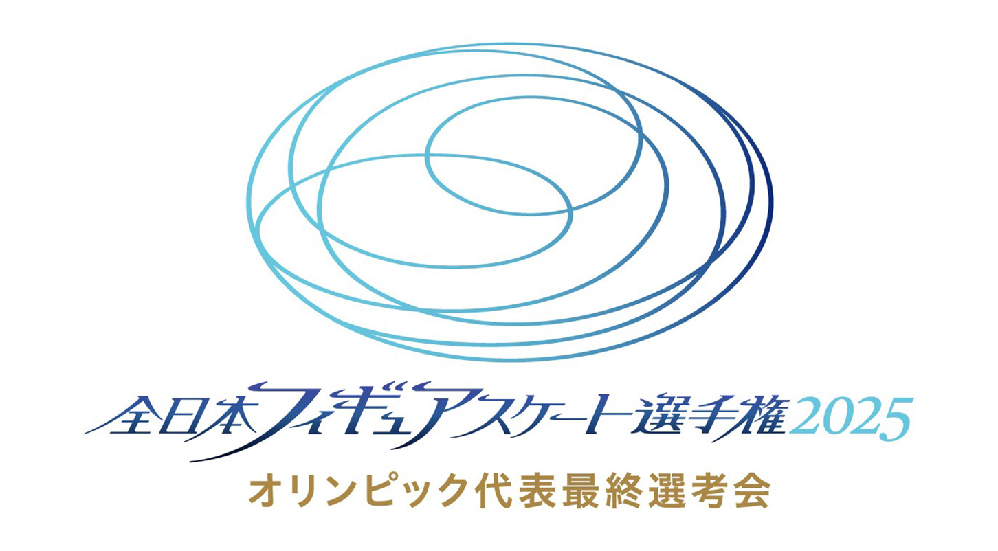 全日本フィギュアスケート選手権2025 総集編