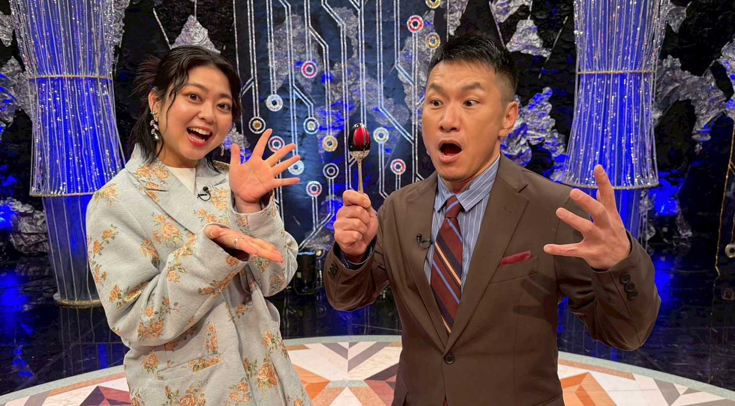 ザ・マジックシアター