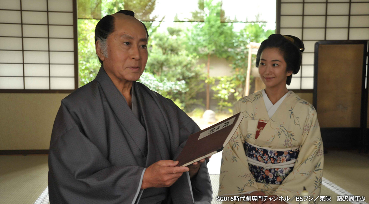 三屋清左衛門残日録