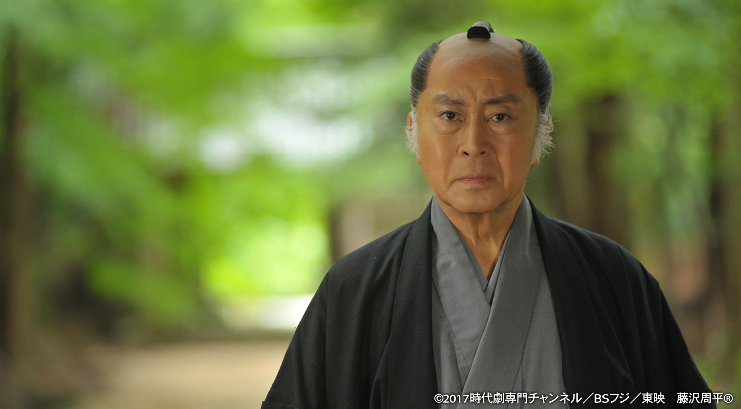 三屋清左衛門残日録