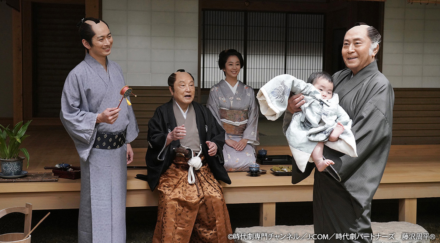 三屋清左衛門残日録