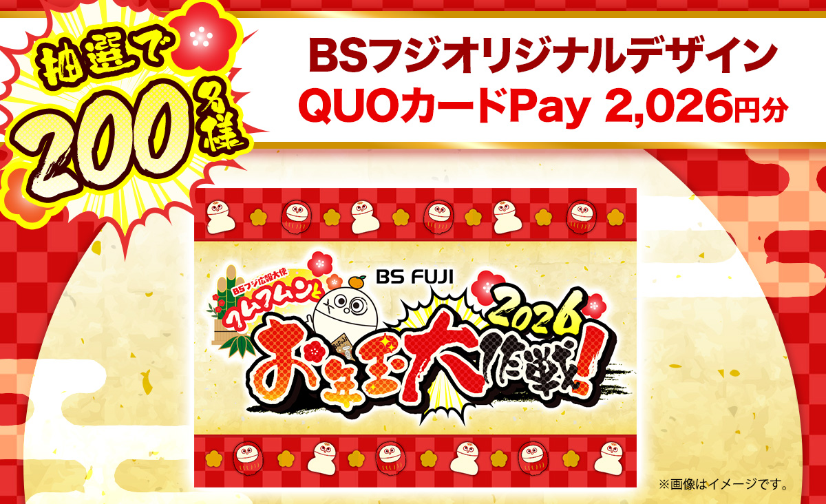 プレゼント画像