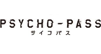 PSYCHO-PASS サイコパス