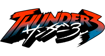 サンダー3