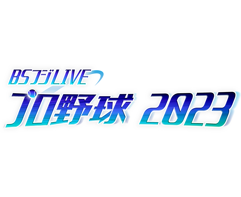 BSフジ
