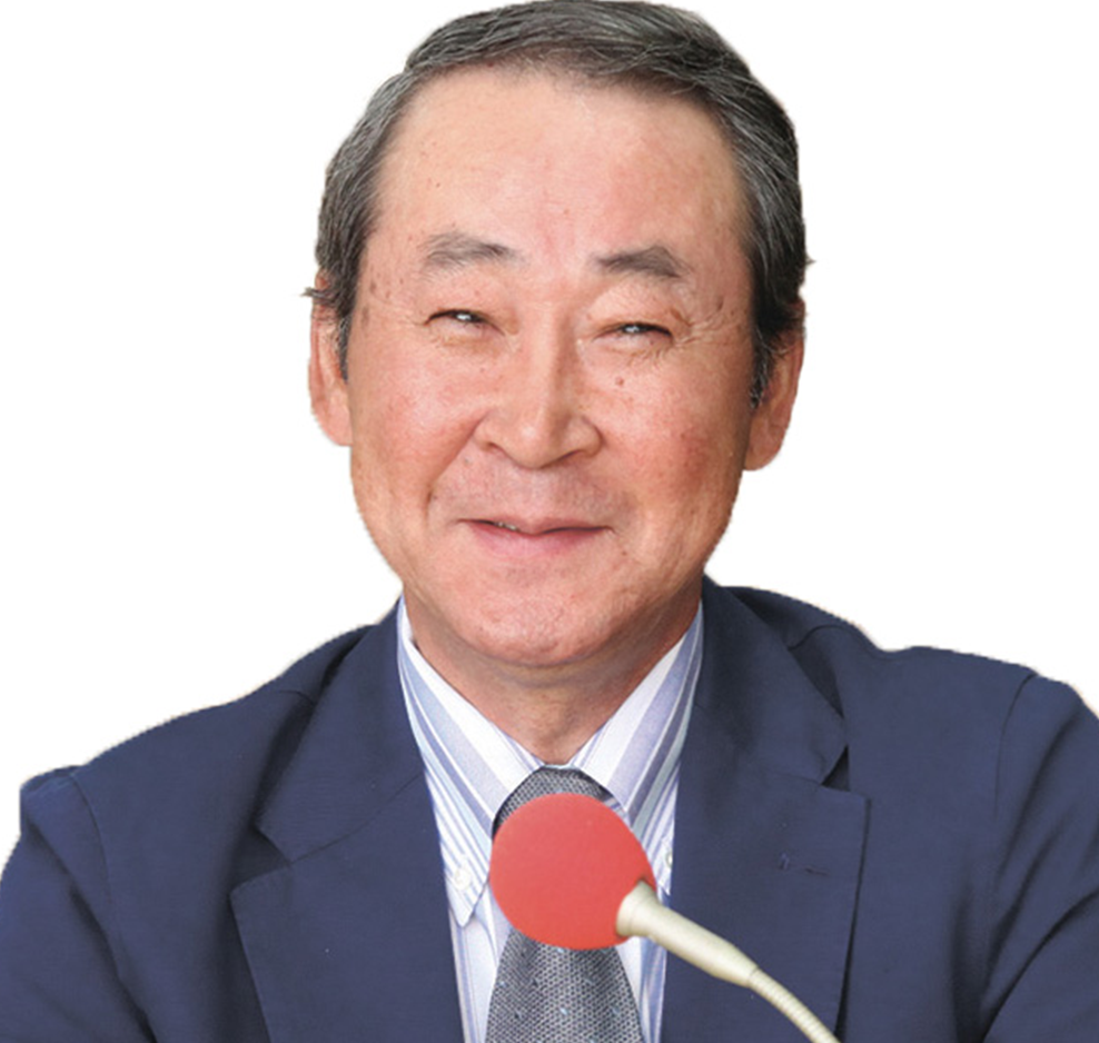 若松勉