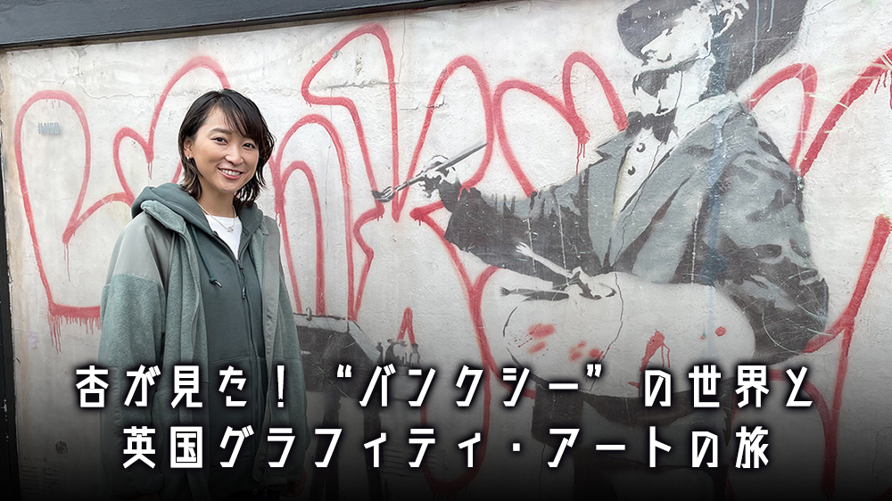 BSフジアート BSフジ