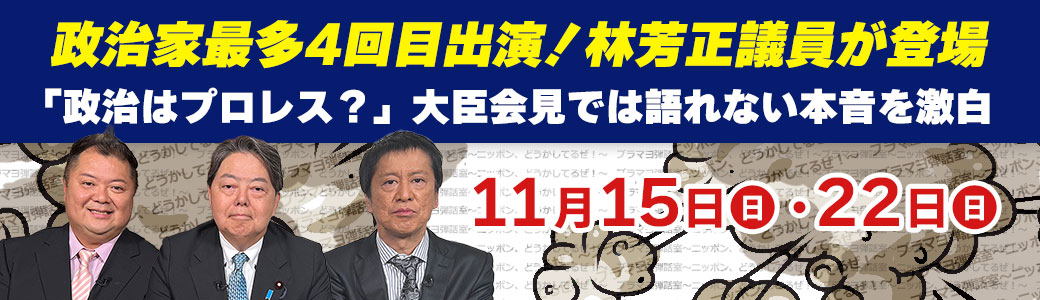 SPバナー