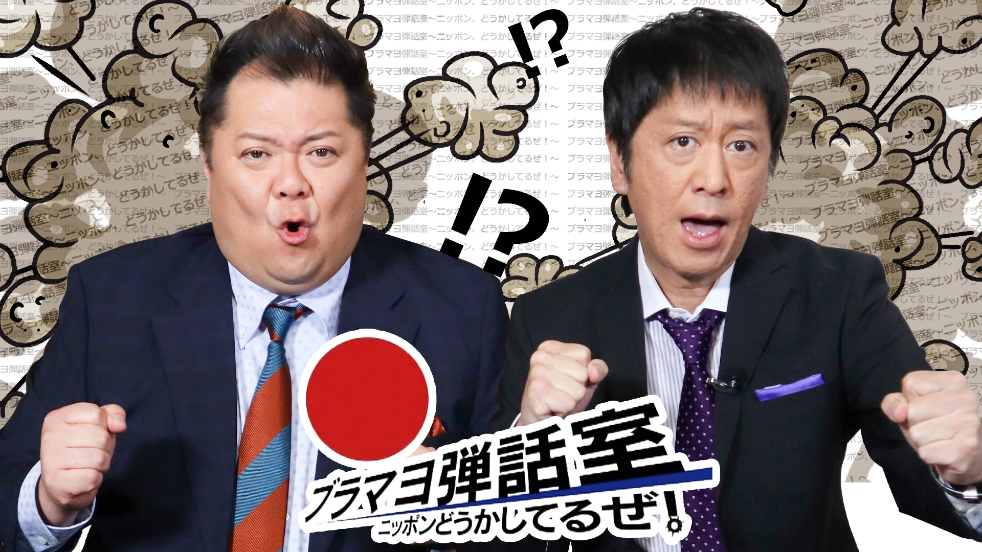 ブラマヨサインと雑誌などブラマヨサインと雑誌などチュ－トリアル生写真多数 ブラマヨ 小杉さん サイン色紙の通販 by かふぇらって's shop