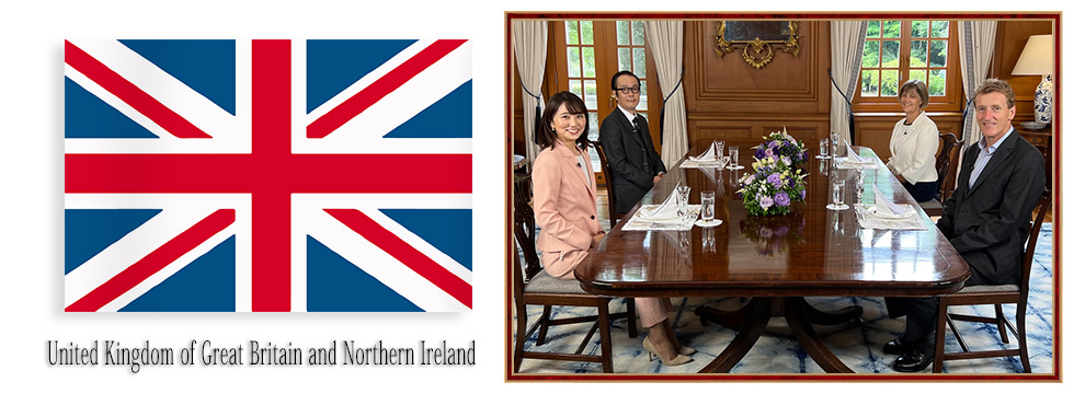 大使館の食卓～英国～