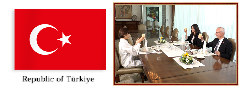 大使館の食卓～トルコ共和国大使館～