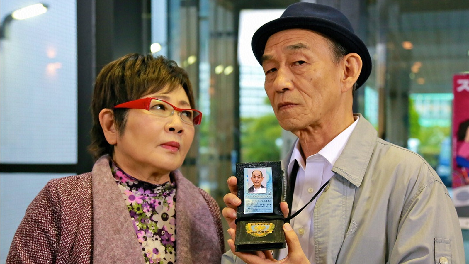 サスペンス劇場＞『警視庁総務部縁結び課 桜井はなの事件ファイル』｜BSフジ