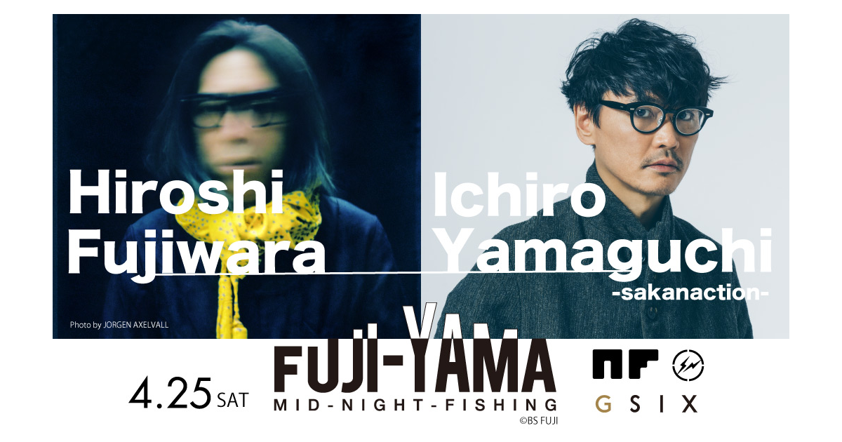 FUJI-YAMA MID-NIGHT-FISHING at GINZA SIX | BSフジ