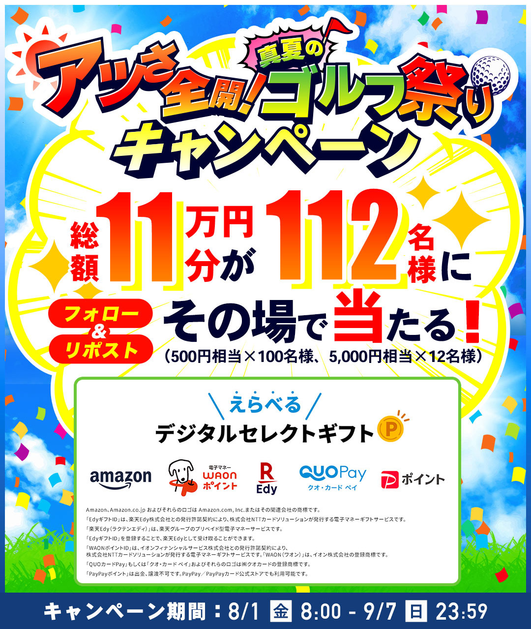 プレゼント画像