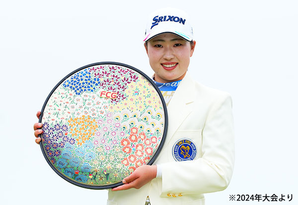 41st フジサンケイレディスクラシック