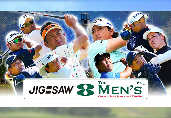 JIG-SAW THE 8 MEN'S＋PLUS チャリティチームマッチ IN 川奈 2025