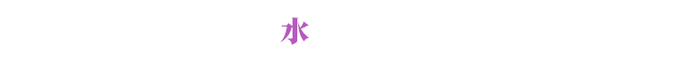 9月9日(水)放送スタート!
