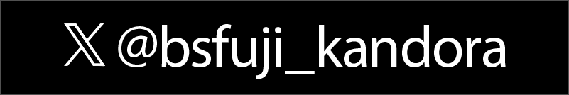 BSフジ韓ドラ　Twitter