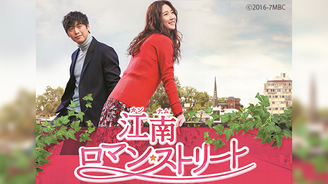 海外ドラマ特集 | BSフジ