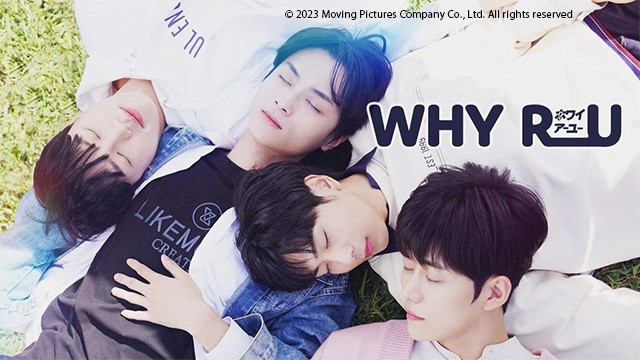 WHY R U?