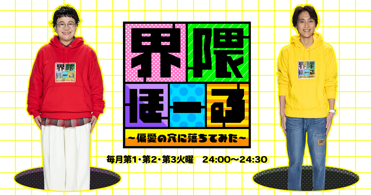 クラフトコーラ界隈の魅力を再発見