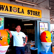 木梨目線！憲sunのHAWAII 07