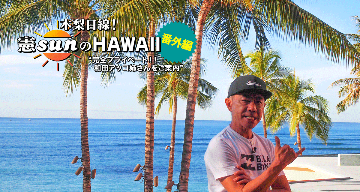 TBSラジオ 土曜朝6時 木梨の会。 on Twitter 