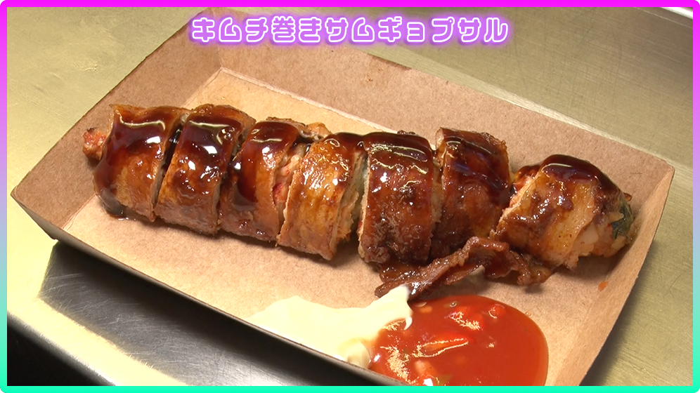 グルメリスト