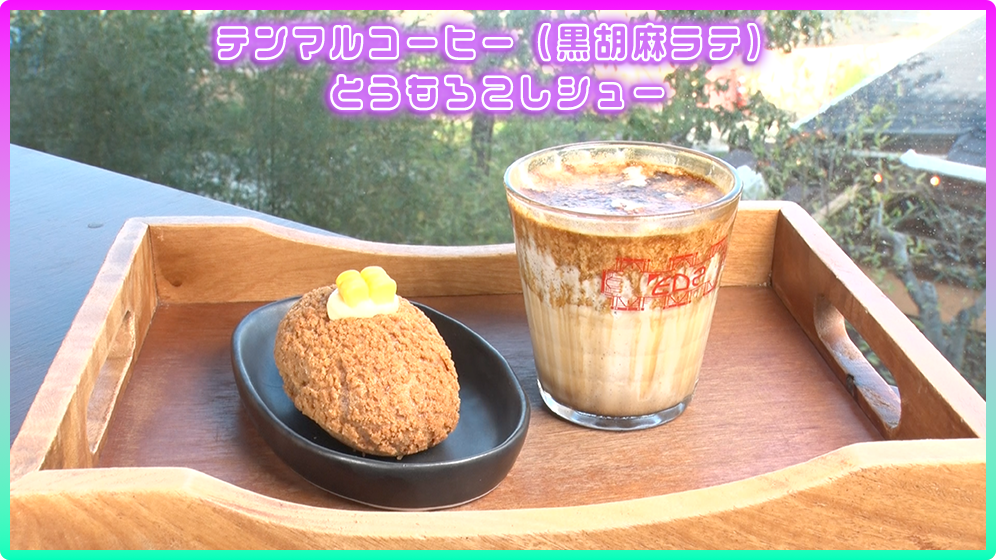 グルメリスト