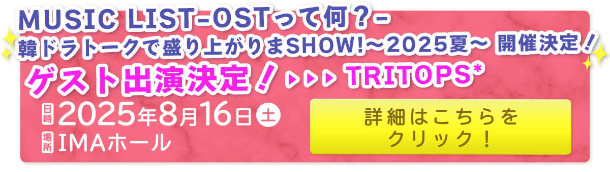 イベントページ