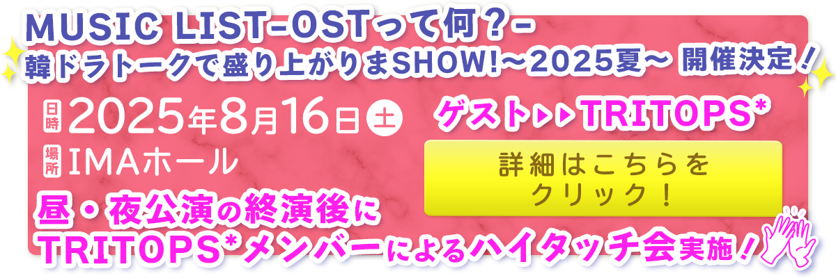 イベントページ
