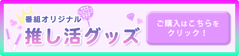 関連商品はこちら