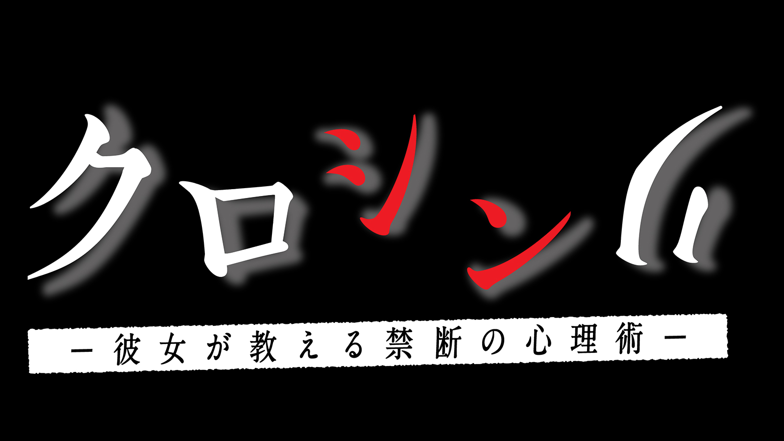 番組画像