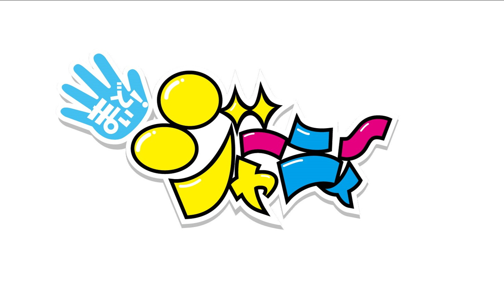 まいど！ジャーニィ～』｜BSフジ