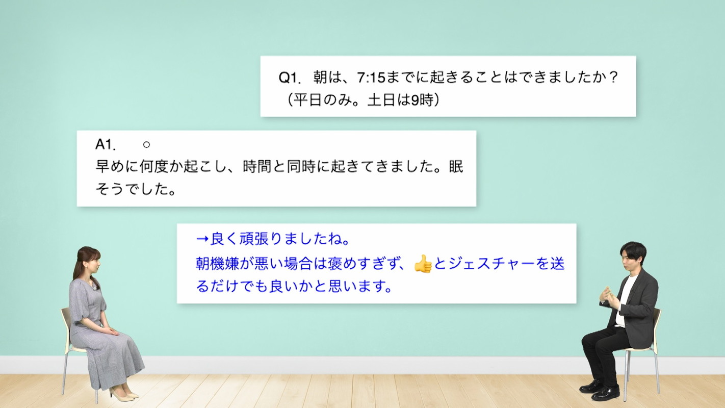 みんなでSDGs』｜BSフジ