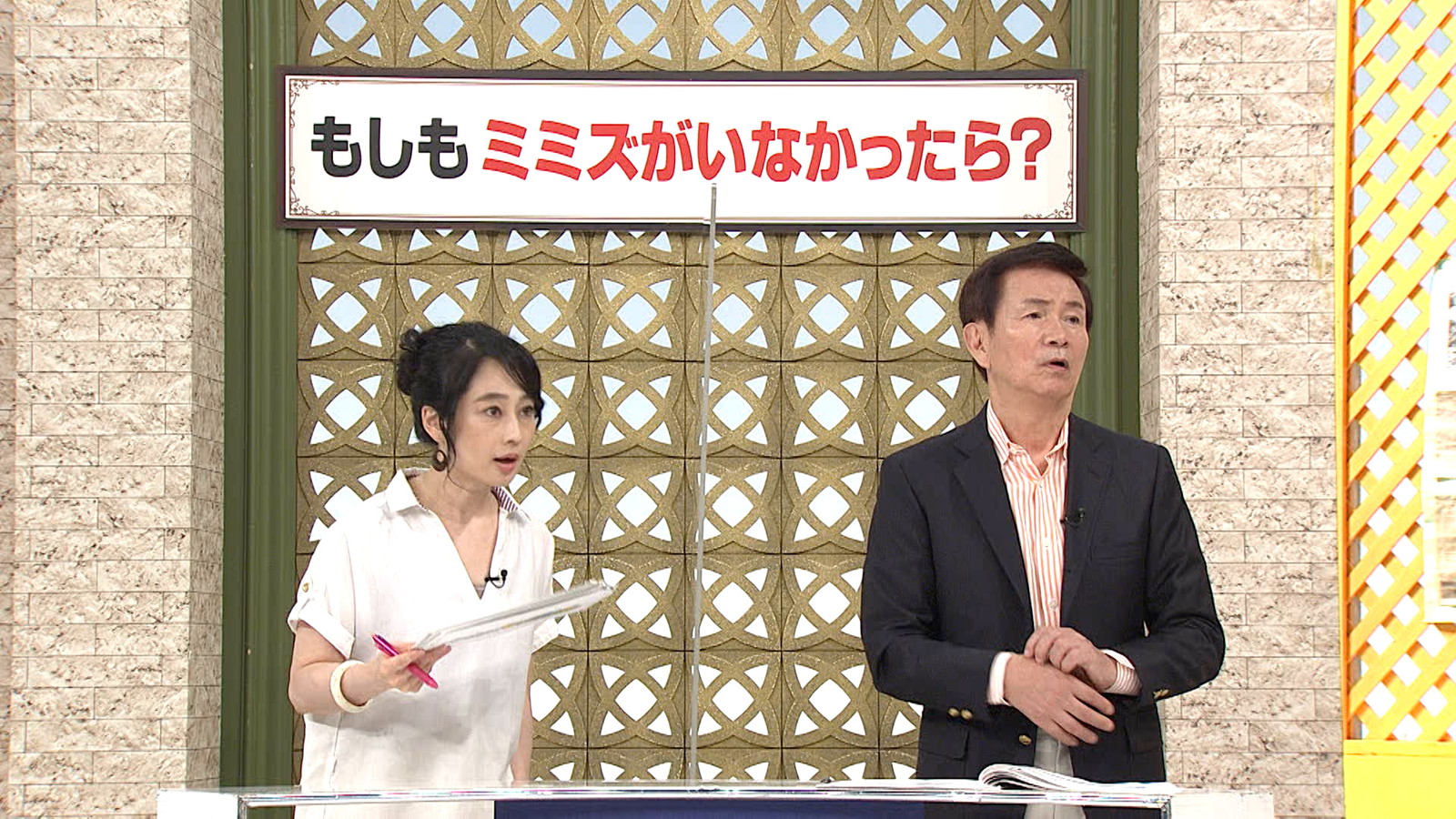 もしもで考える なるほど なっとく塾 Bsフジ もしもで考える なるほど なっとく塾 Bsフジ
