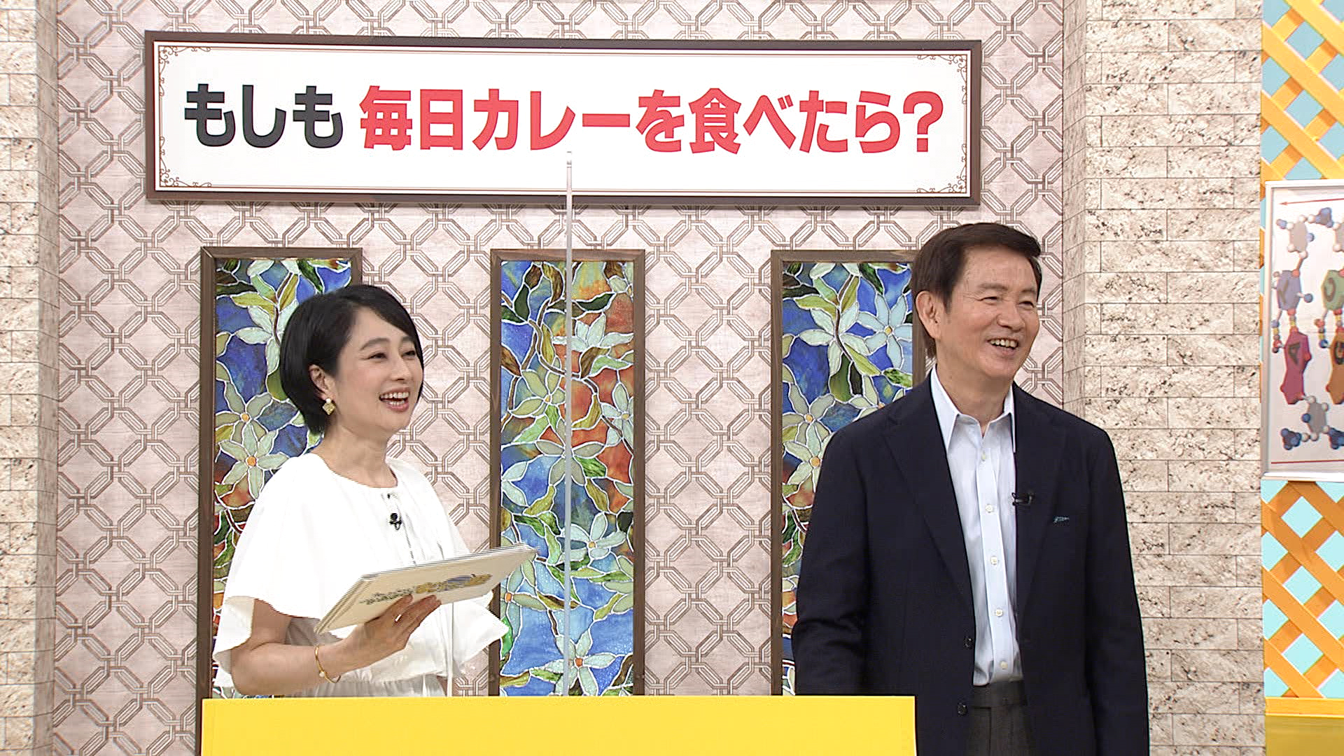 とく