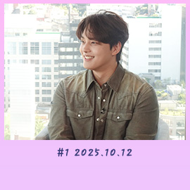 #1 2025.10.12 