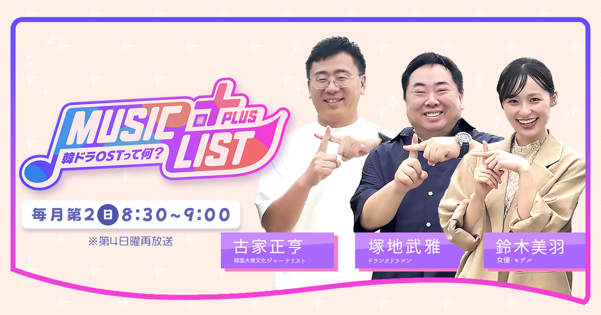 韓国ドラマ　ost まとめ売り 韓国ドラマOST CD・DVD まとめ売り 9点セット - メルカリ