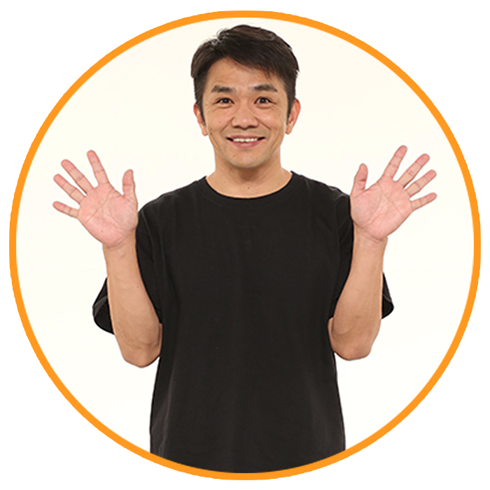 中川家 剛