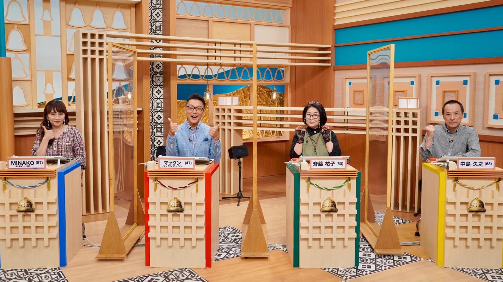 クイズ！脳ベルSHOW』｜BSフジ