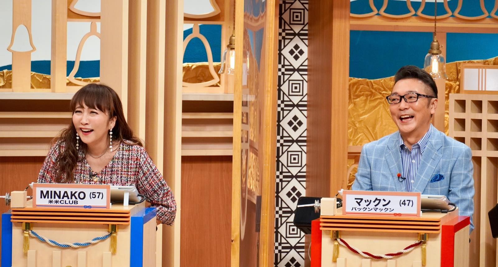 フジテレビみなさんのおかげです スタッフブルゾン フジテレビみなさんのおかげです スタッフブルゾン 2025年最新